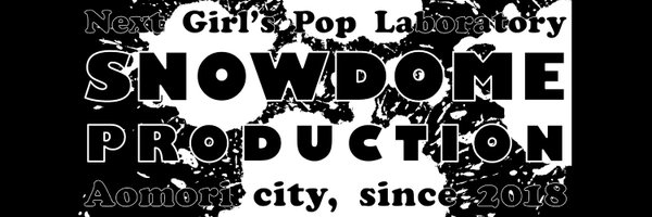 snowdome_p Profile Banner