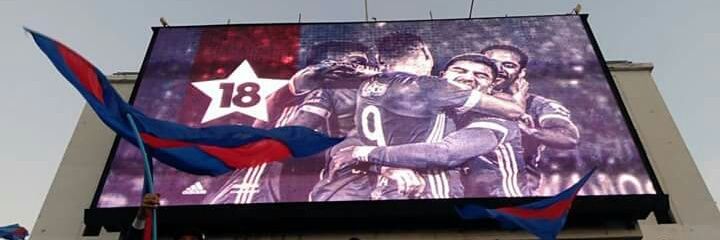 Erick banner