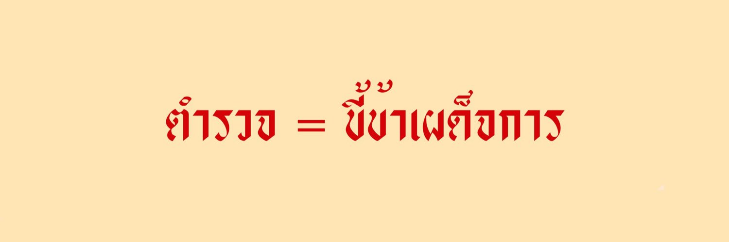 Aĸιɴ banner