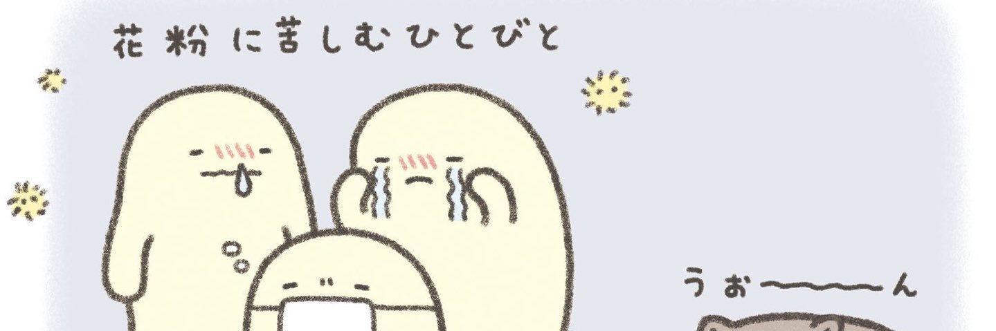 N__bike's profile banner image