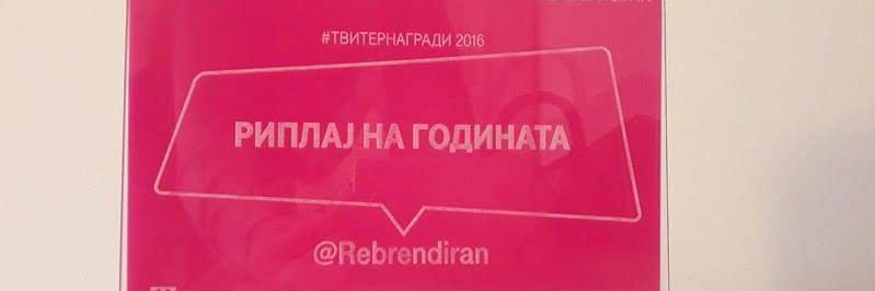 ПрофилПредВремето® banner