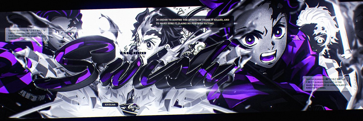 Swish banner