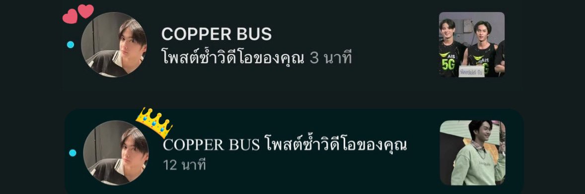 𝒃𝒂𝒃𝒆 💕🤏🏻 banner