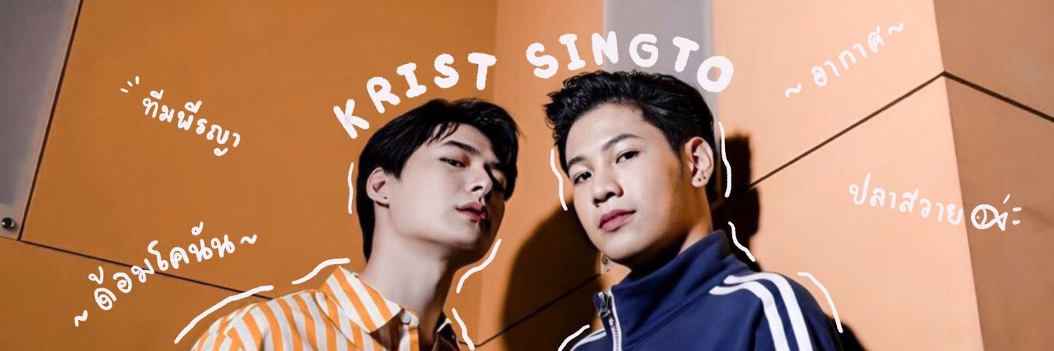 __KrisSing__'s profile banner image