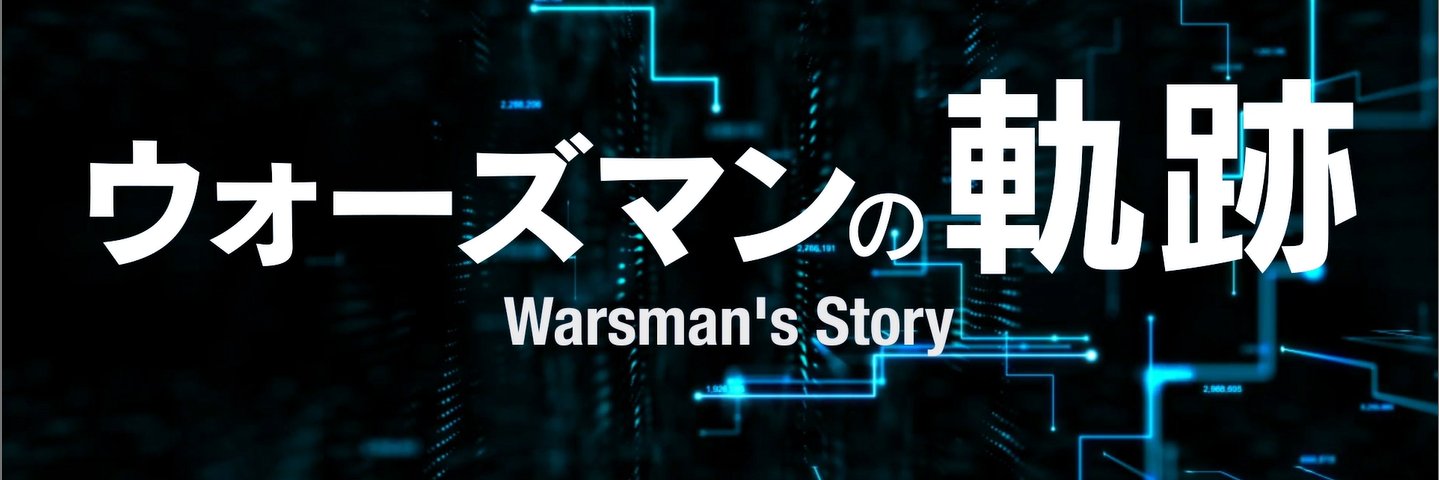 【4/3最新92巻発売】キン肉マン集英社漫画スタッフ【公式】 banner