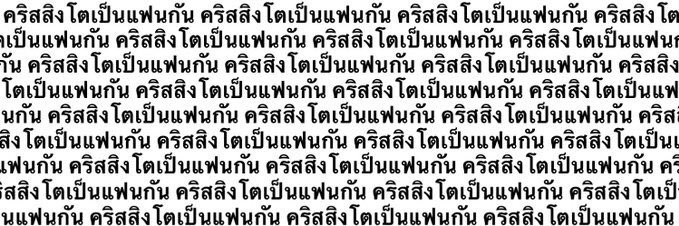 เพลงจะไปคอนโซตัส10ปีให้ได้เลย⚙️✨ banner