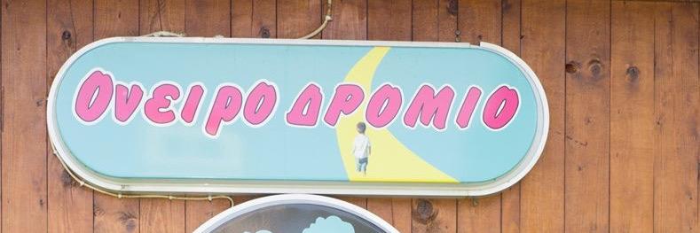 👩‍🏫ᗪIᗰITᖇᗩ ᗷOᑌᖇᕼᗩ👩‍🏫 banner