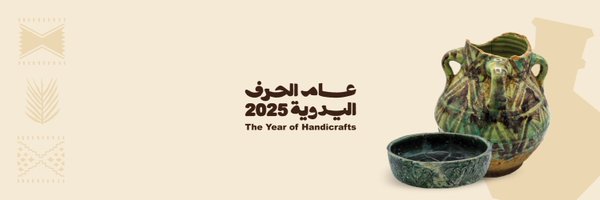 SaudiMuseum Profile Banner