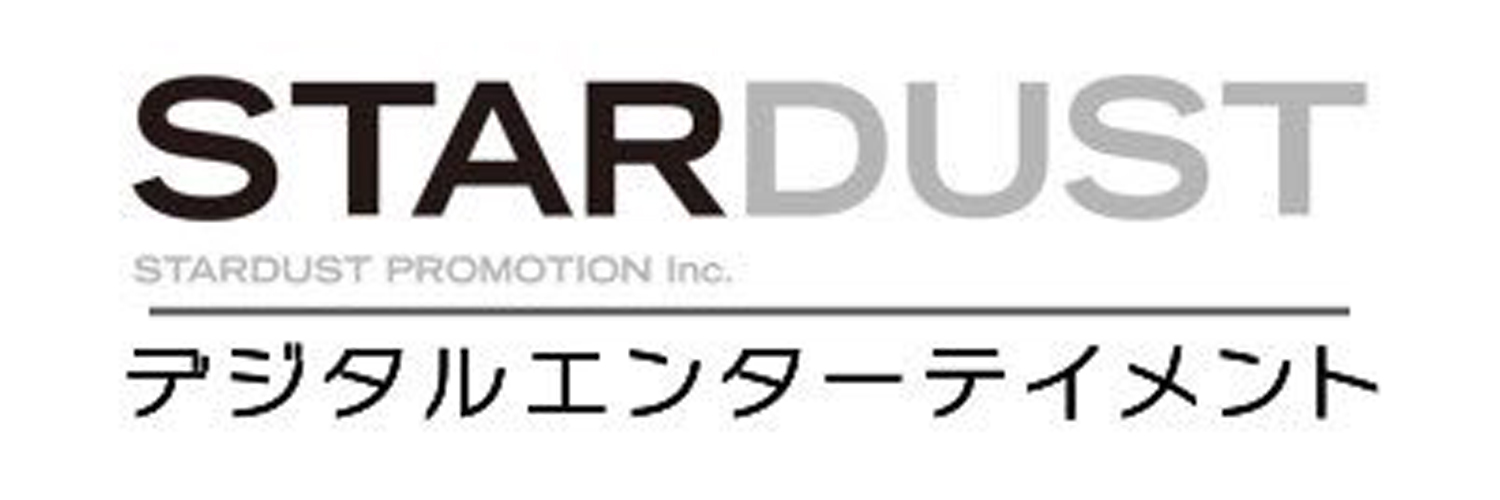 スターダストプロモーション【デジタルエンターテイメント】 banner