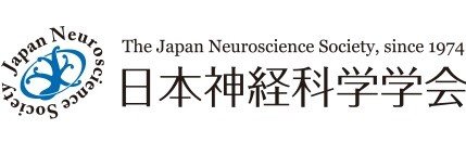 日本神経科学学会's banner