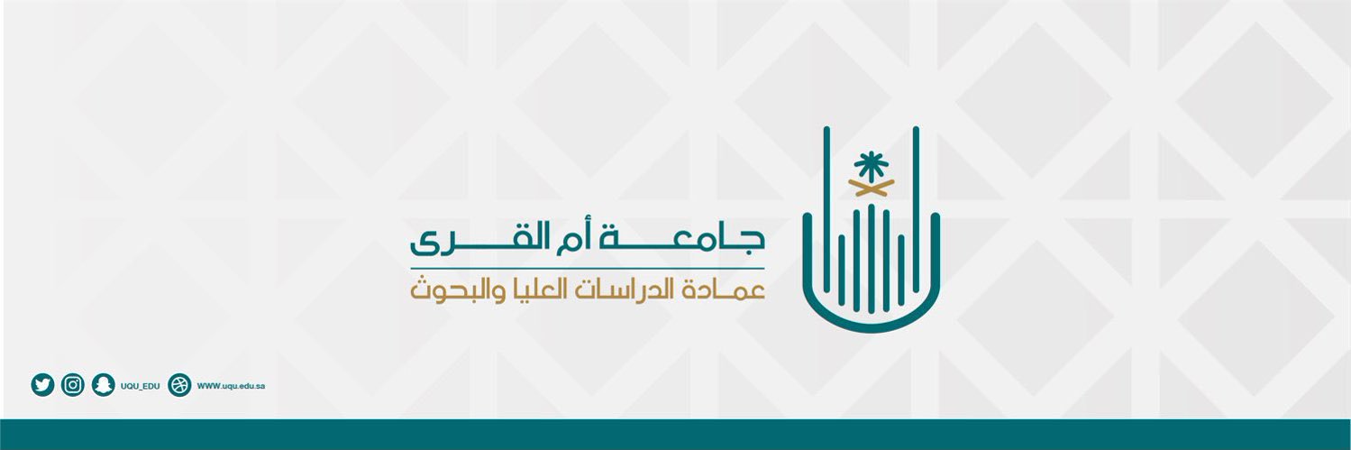 عمادة الدراسات العليا والبحوث banner