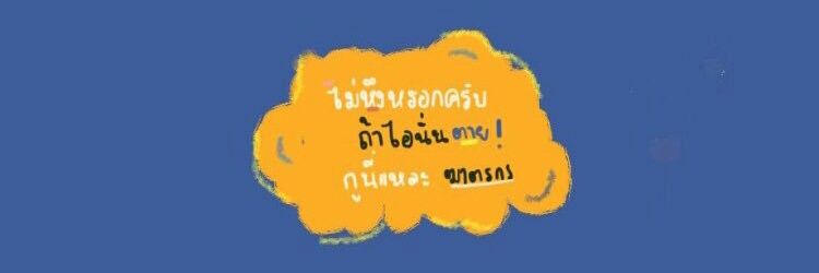 คัตเตos์ I 🐰💗 banner
