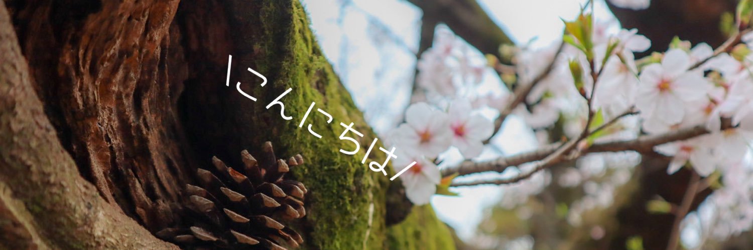 ASAKURA's profile banner image