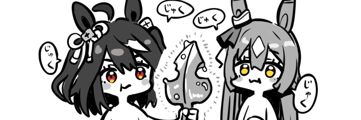 たく餡's banner