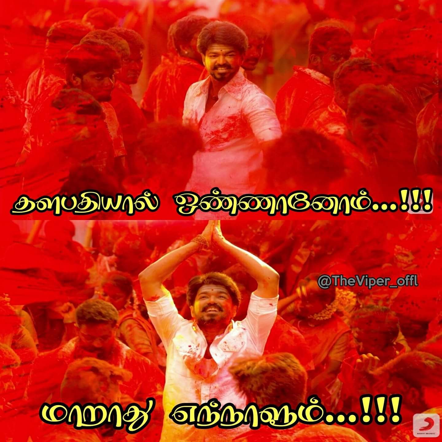 RevaThalapathy's profile banner image
