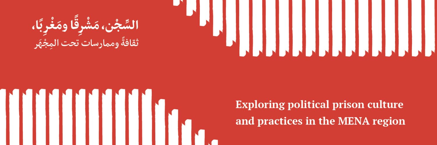 MENA Prison Forum banner