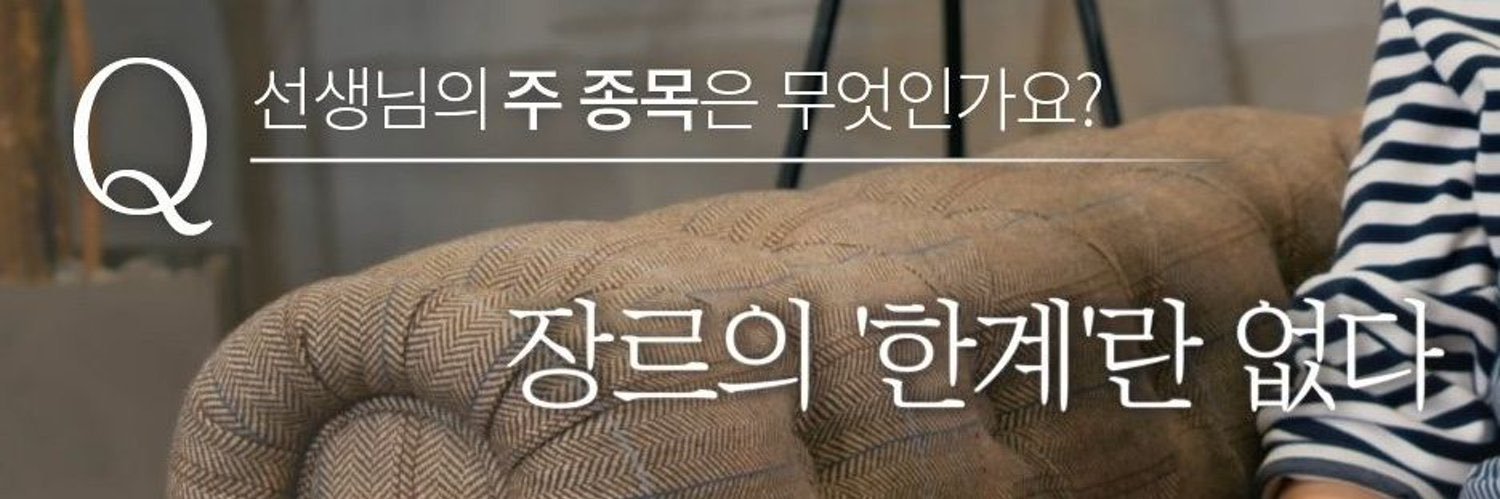 GreenMirae's profile banner image