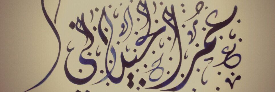 omrjil's profile banner image