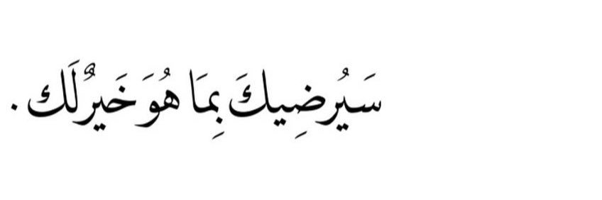 2lhaji's profile banner image