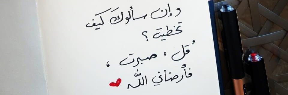 emann_harb's profile banner image
