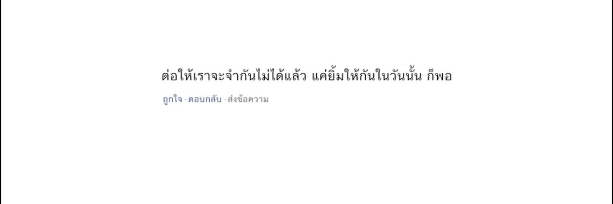 pechan banner
