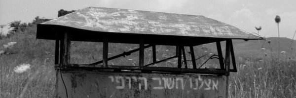 interfux Profile Banner