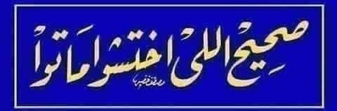 ElfoulyBassem's profile banner image