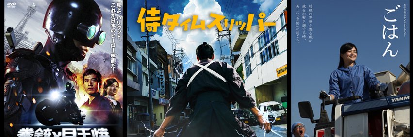 安田淳一's banner