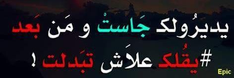 abdeljalil banner