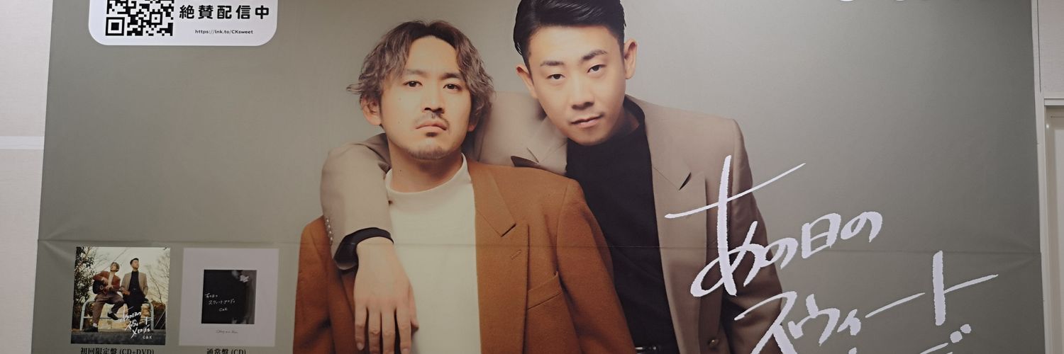 candkapap's profile banner image