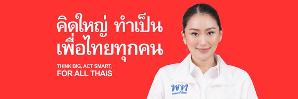 Ceiyb_Bae Profile Banner