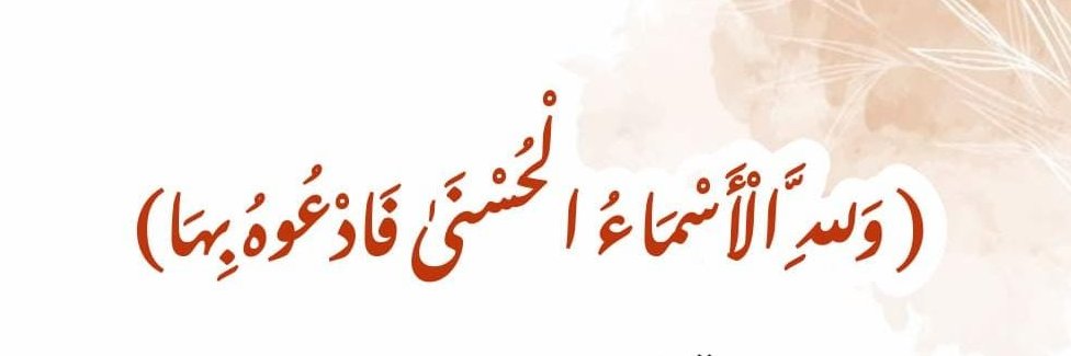 جوهرة banner