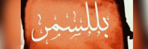 abo_fesal0's profile banner image
