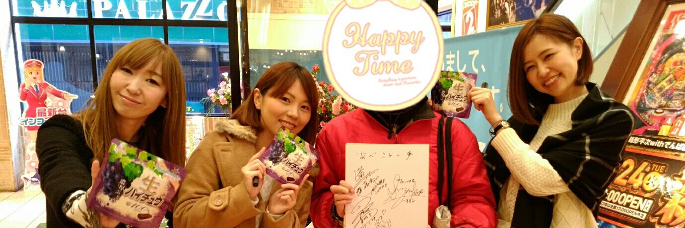 ☆阿部功☆🔯🦒❄🍒🚗【禁煙中】 banner