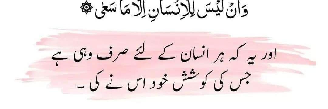 BalochSaalim's profile banner image