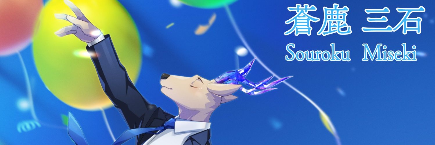 miseki_'s profile banner image