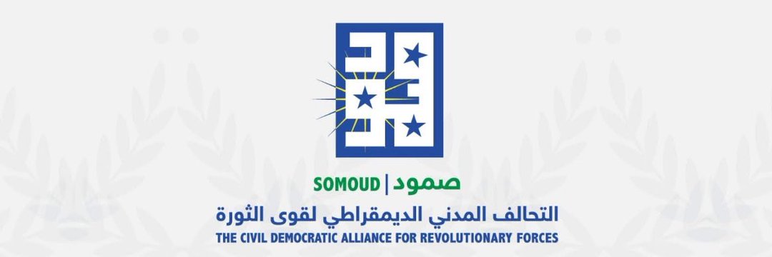 احمد الهوآري banner
