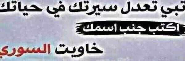 Alsamer banner