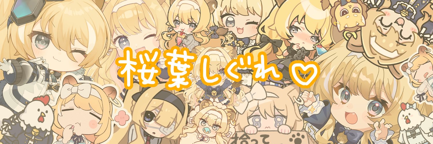 sakushigu's profile banner image