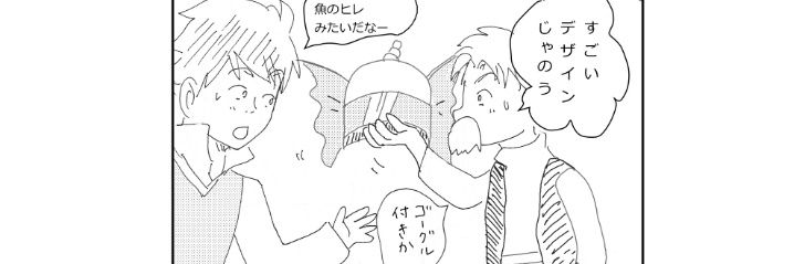 kyorotire__'s profile banner image