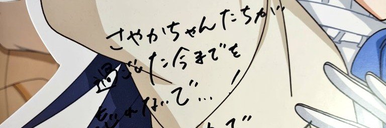 Animat2d's profile banner image