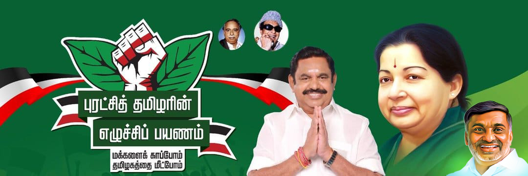 m3yuva's profile banner image