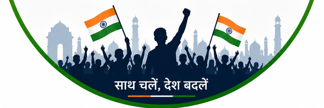CongressNextGen banner