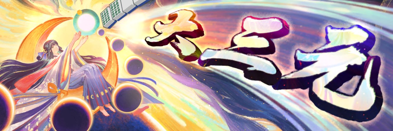 JayTbigg_Bass's profile banner image