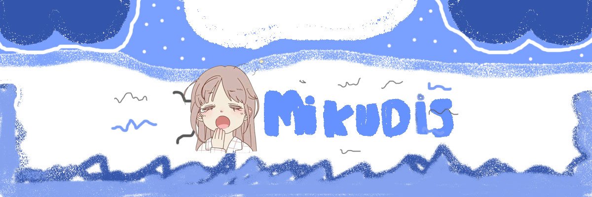 ॱ𐬹 🐰 dis miku ♡♫ ⁼ banner