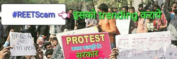 ExamSarathi Profile Banner