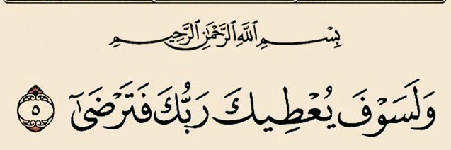 بو إيمان و مريم 🤍 banner