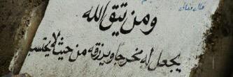 AlAtawi45's profile banner image