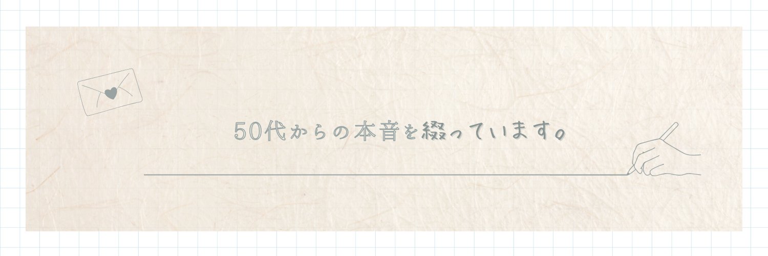YUGAna10's profile banner image
