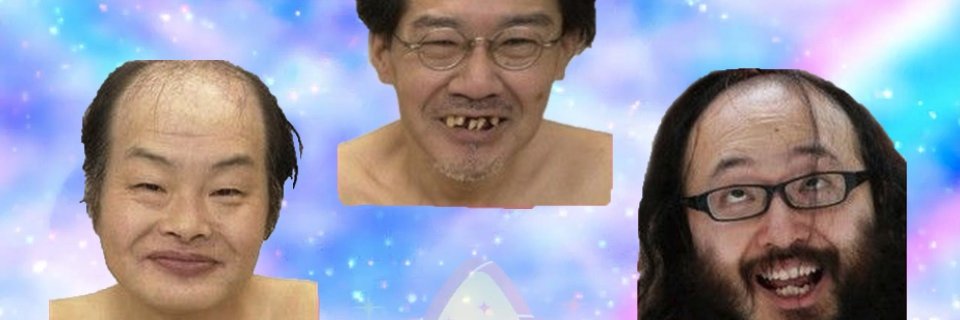 ゲスレア banner